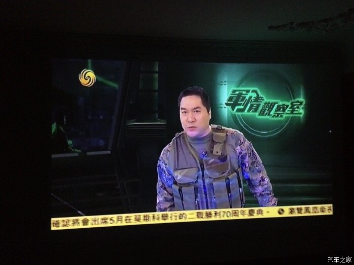 軍情觀(guān)察室最新一期視頻解析，軍情觀(guān)察室最新一期視頻深度解析