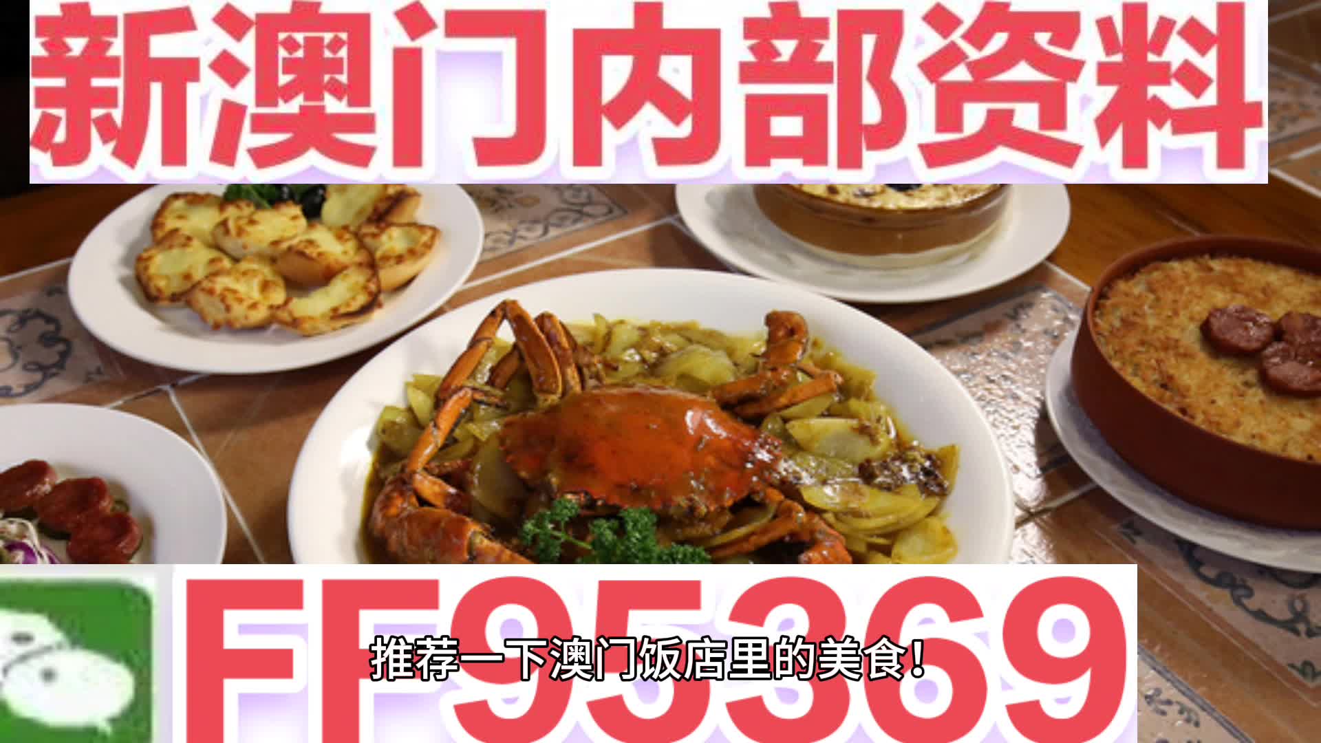 新聞咨詢 第12頁(yè)