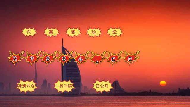 澳門彩票4949開獎(jiǎng)免費(fèi)大全——掌握最新開獎(jiǎng)信息，贏取豐厚獎(jiǎng)金，澳門彩票4949開獎(jiǎng)大全，最新信息助你贏取豐厚獎(jiǎng)金