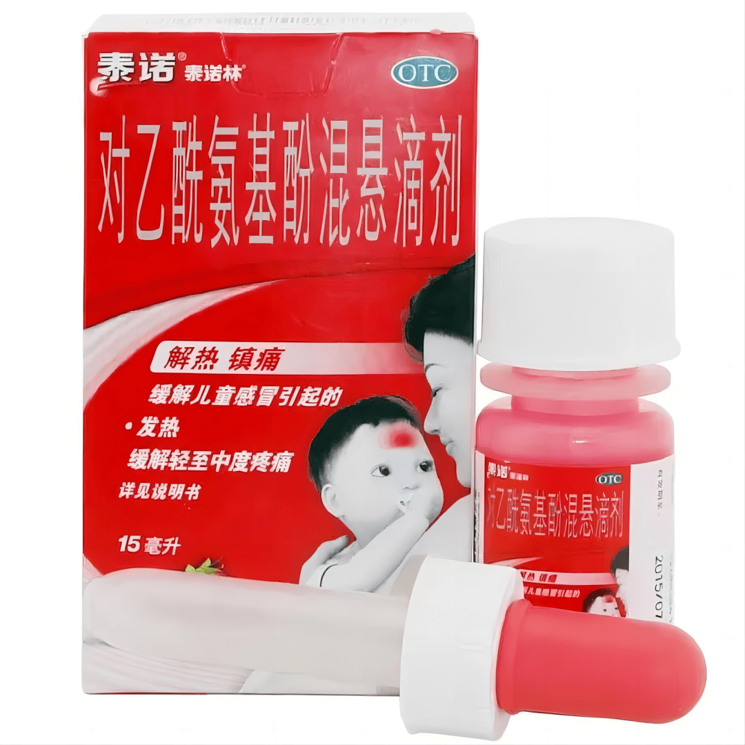 全面解析，退燒藥的種類與選擇，退燒藥種類解析與選擇指南