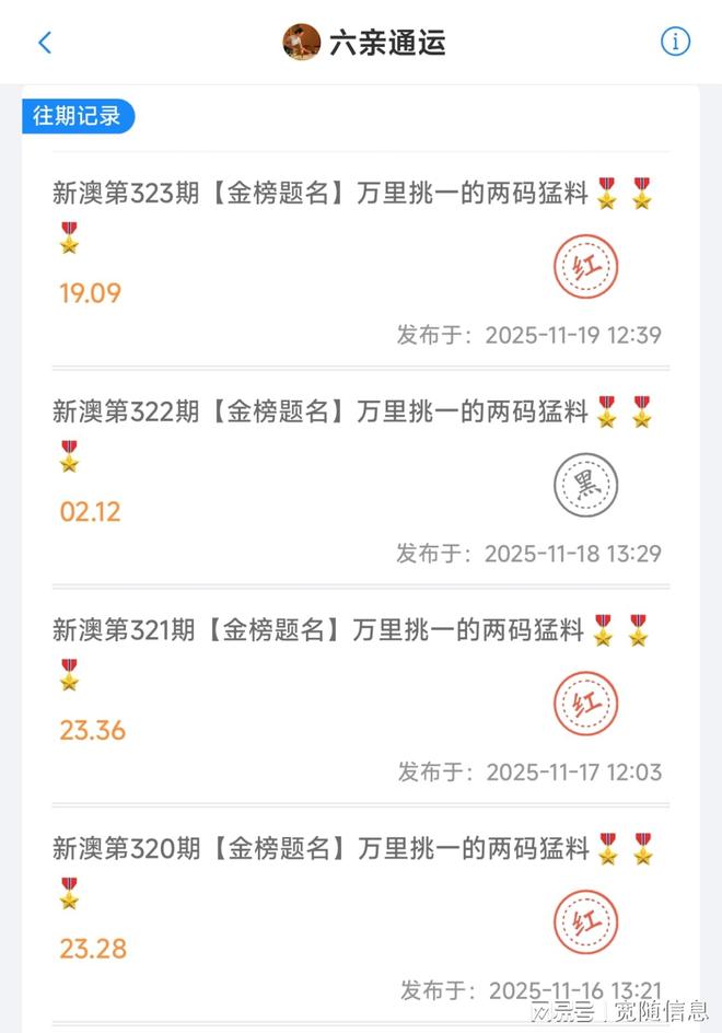 2025新澳正版免費(fèi)資料大全——一站式獲取最新資源，2025新澳正版免費(fèi)資料大全，最新資源一站式獲取