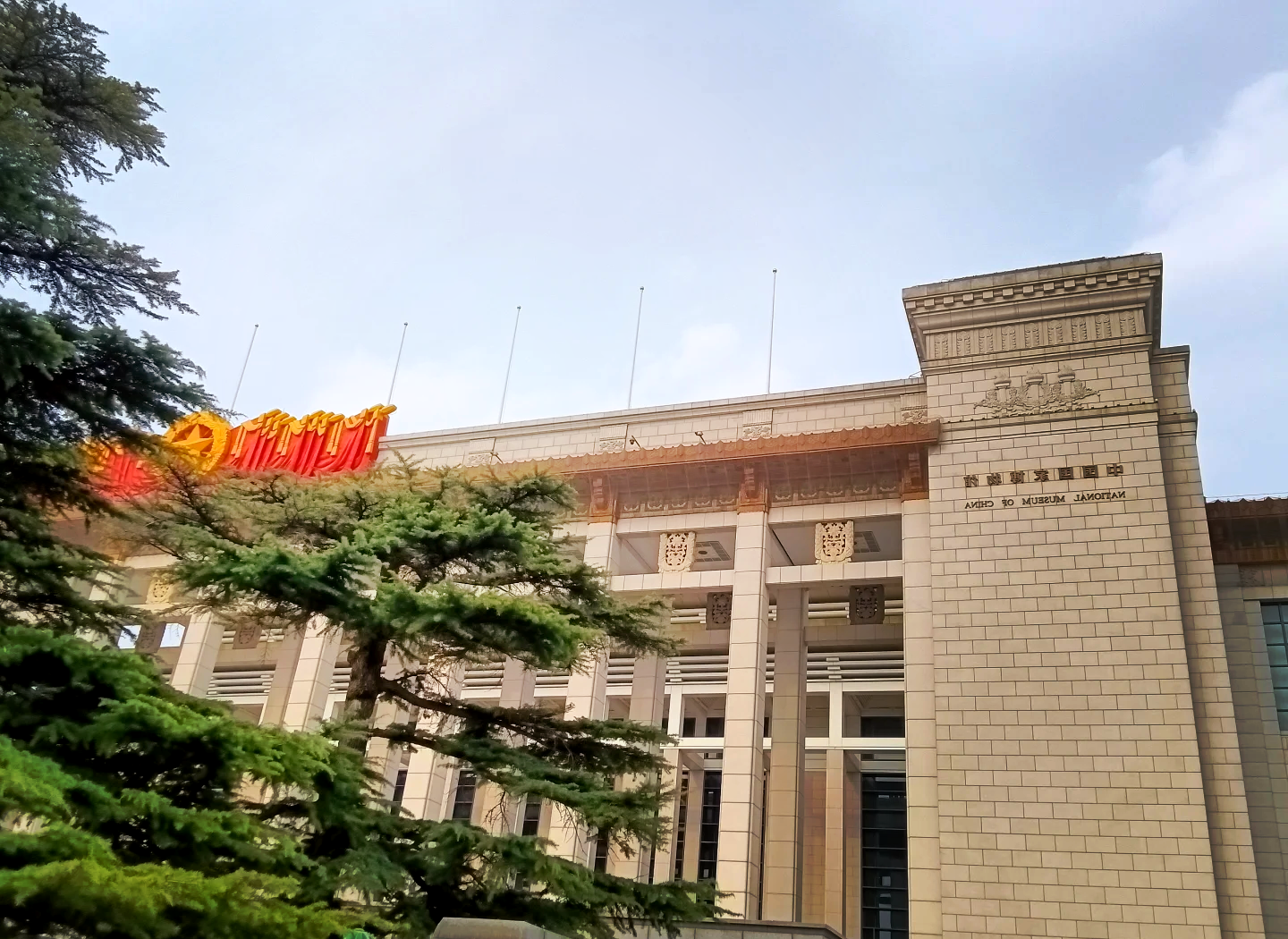 北京歷史博物館，探尋古都的千年文明，北京歷史博物館，探尋古都千年文明之旅