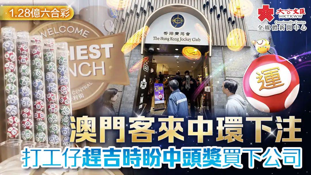 最快香港澳門開獎(jiǎng)信息及解析，香港澳門開獎(jiǎng)信息速遞與深度解析