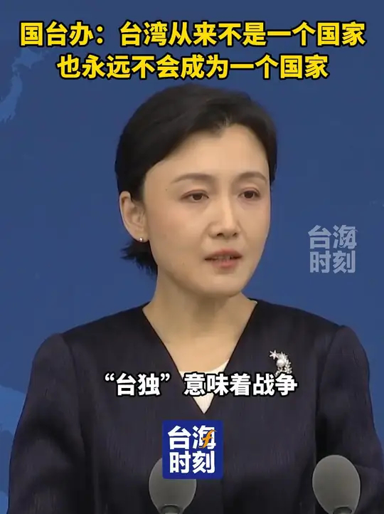 臺海新聞最新消息今天，全面解讀時事熱點，洞悉海峽兩岸動態(tài)，海峽兩岸最新動態(tài)深度解析，時事熱點與臺海新聞全掌握