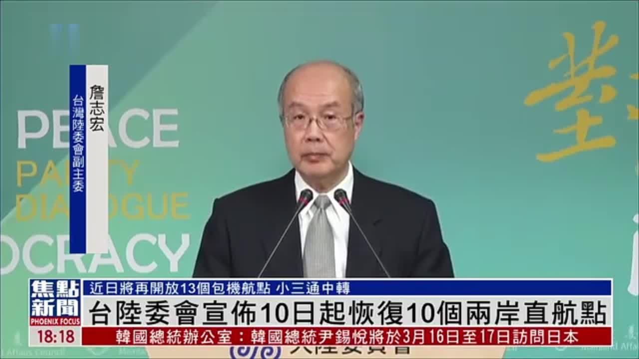 兩岸最新24小時消息，深度解析與實時更新，兩岸最新動態(tài)，深度解析24小時消息實時更新