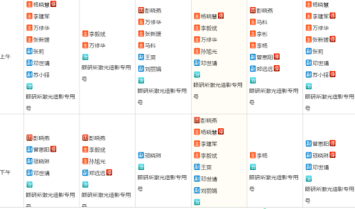 北京最好眼科醫(yī)院排名第一——探索眼部健康的權(quán)威之選，北京最佳眼科醫(yī)院排名首位，眼部健康權(quán)威之選探索