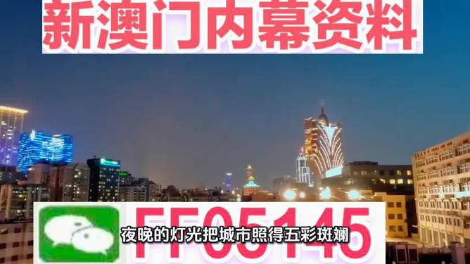 澳門彩票開獎結(jié)果預(yù)測與解析（2025年最新），澳門彩票開獎結(jié)果預(yù)測與解析（最新2025版）