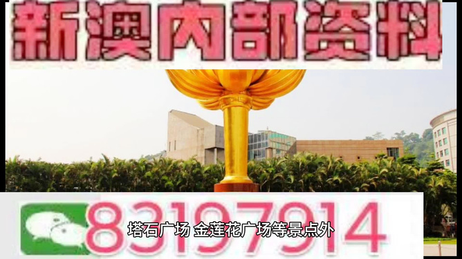 澳門最準(zhǔn)的資料免費(fèi)公開，探索真實有效的信息資源，澳門最準(zhǔn)資料大揭秘，免費(fèi)公開，真實有效的信息資源探索