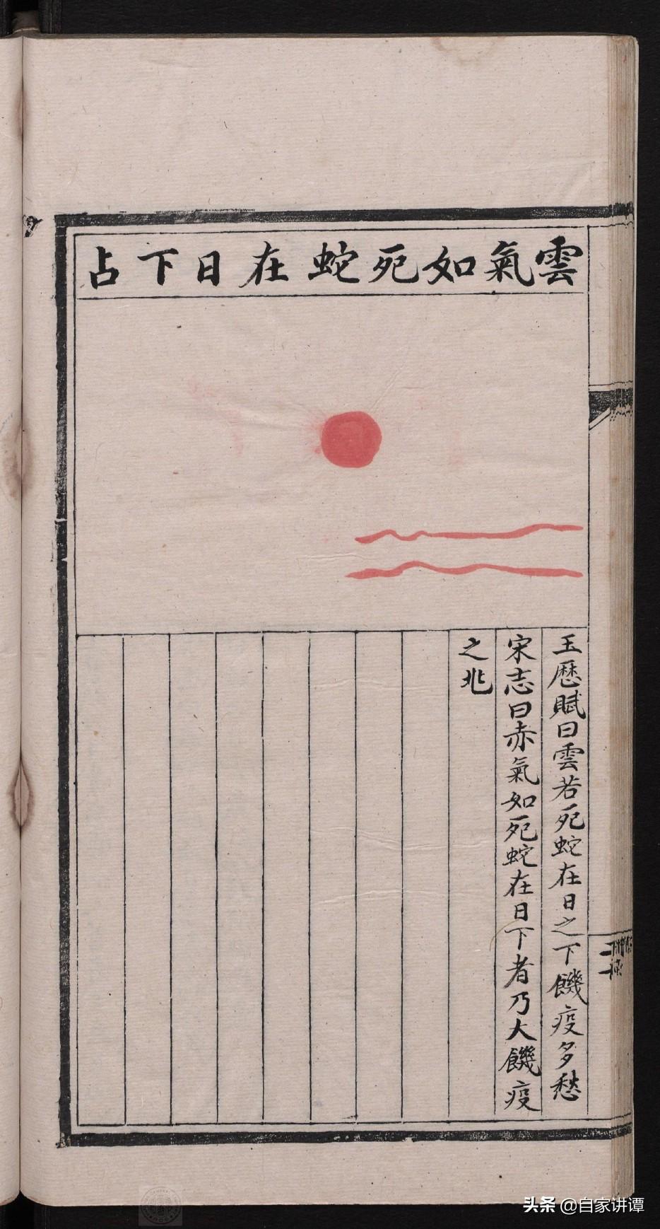 揭秘劉伯溫四肖選一肖一的奧秘，劉伯溫四肖選一肖揭秘奧秘