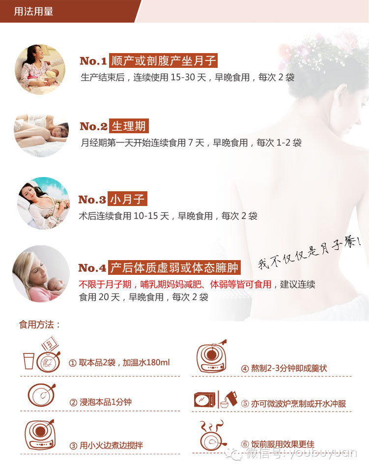 小產(chǎn)坐月子得正確方法，小產(chǎn)坐月子，正確方法與注意事項