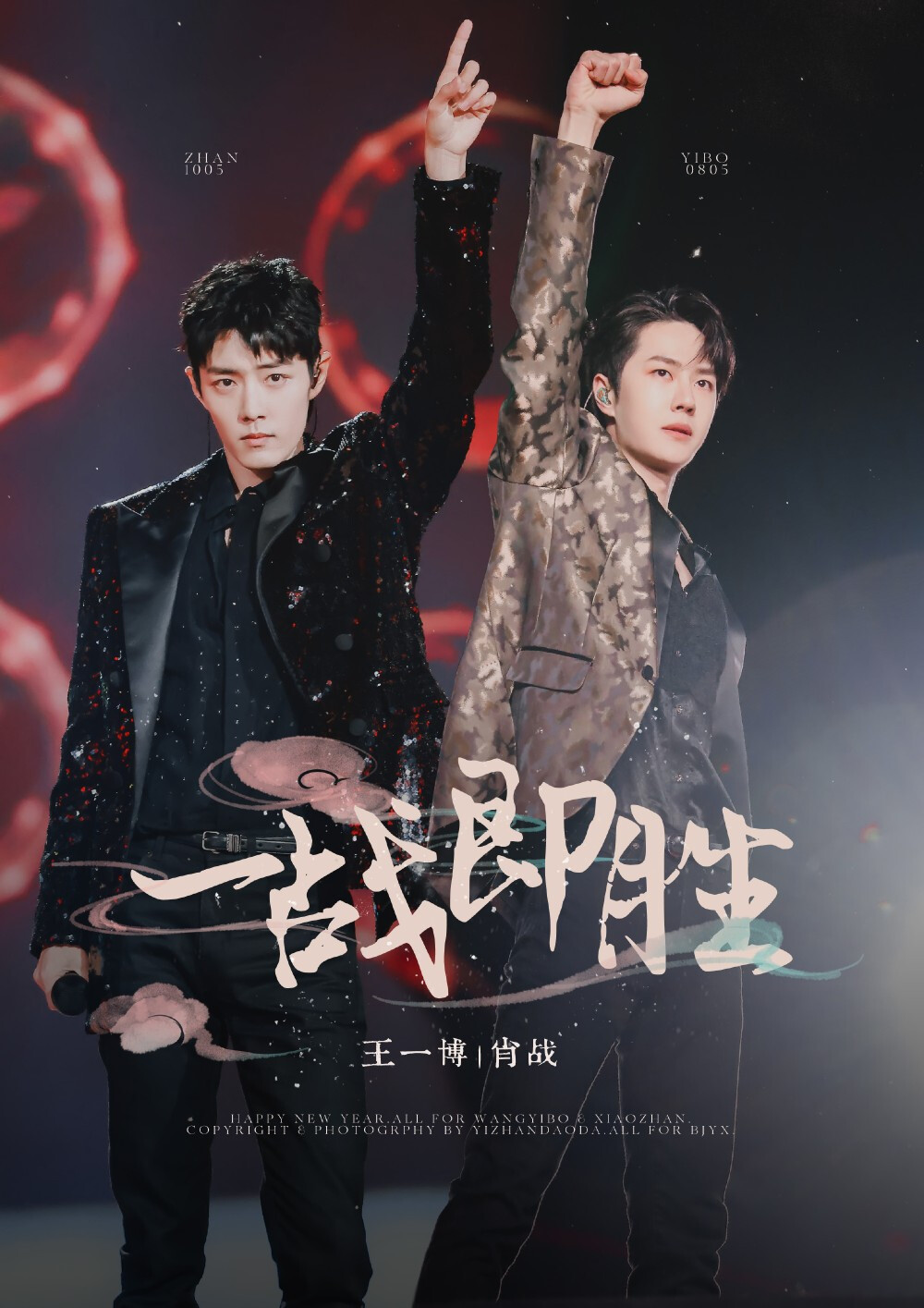 尋找王中王一肖中特，深度解析與探索，深度解析與探索，尋找王中王一肖中特之路