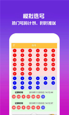 香港最近50期開獎(jiǎng)號(hào)碼分析與預(yù)測(cè)——探索彩票背后的秘密，香港彩票開獎(jiǎng)號(hào)碼分析預(yù)測(cè)，揭秘50期內(nèi)的秘密與未來走向