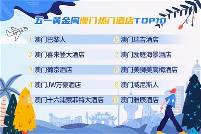 澳門管家婆，揭秘精準澳之秘密，澳門管家婆揭秘精準澳彩秘密