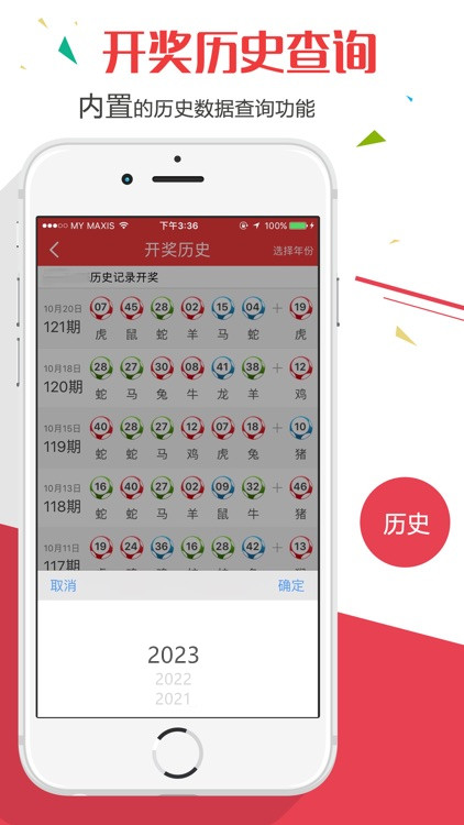 澳門最快的資料開獎大全——全方位解讀澳門彩票開獎信息，澳門彩票開獎全方位解讀，最快資料開獎大全