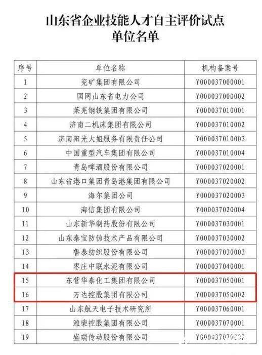 香港大眾網(wǎng)官網(wǎng)十碼中特，探索與解析，香港大眾網(wǎng)官網(wǎng)十碼中特，深度探索與解析