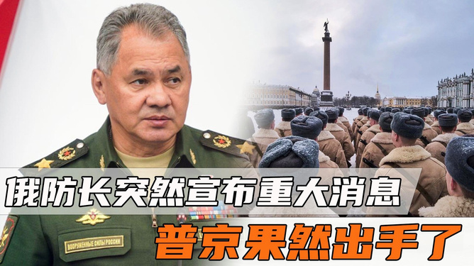 俄羅斯突然宣布大消息，全球矚目下的重大變革，俄羅斯重大宣布引發(fā)全球矚目，重大變革正在路上