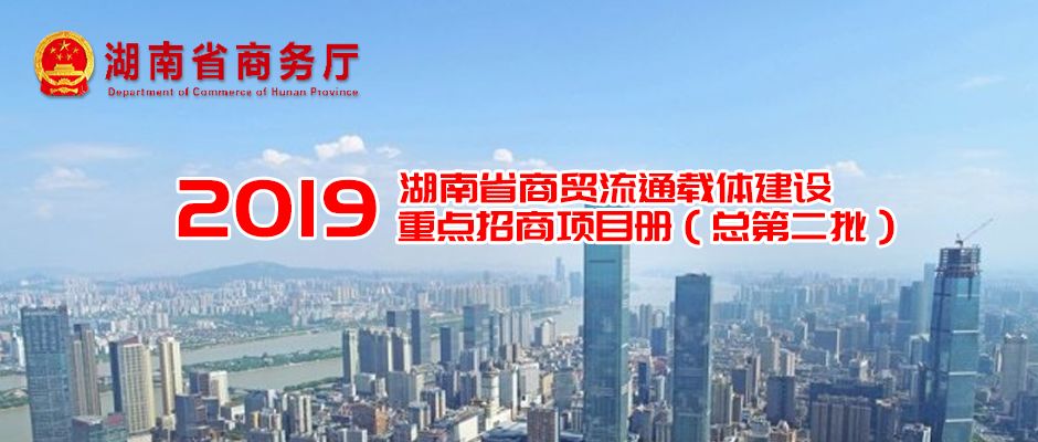 湖南投資的機(jī)遇與挑戰(zhàn)，深度解析與前景展望，湖南投資，機(jī)遇與挑戰(zhàn)并存，深度解析及前景展望