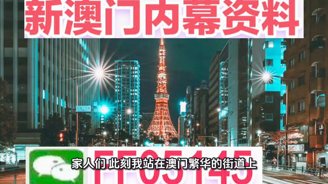 2025年澳門(mén)精準(zhǔn)免費(fèi)大全，一站式指南與預(yù)測(cè)，澳門(mén)精準(zhǔn)免費(fèi)大全，一站式指南與預(yù)測(cè)（2025年）