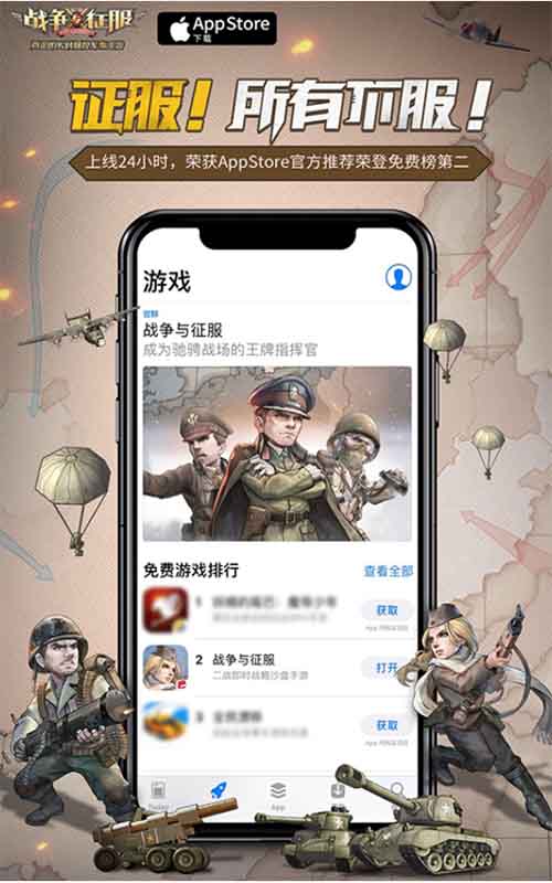 鐵血軍事App，軍事愛好者的首選平臺，鐵血軍事App，軍事迷首選平臺
