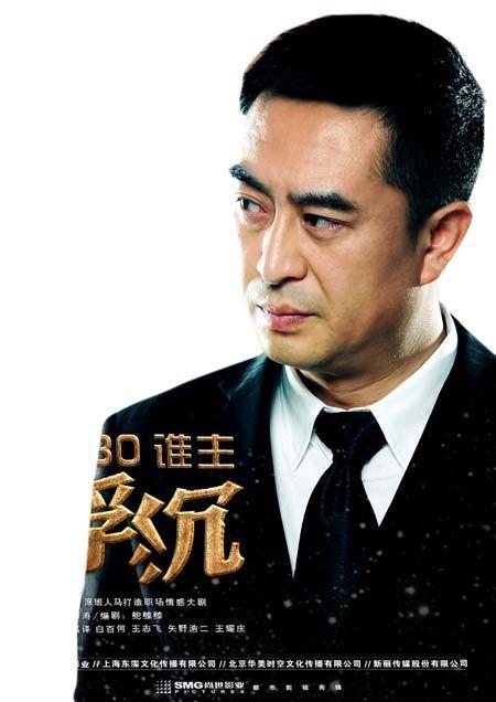 張嘉譯演的電視劇大全，一位演技派的影視之旅，張嘉譯演技之旅，影視經(jīng)典角色大盤點(diǎn)