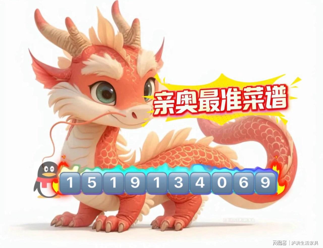 新澳門(mén)資料大全正版資料?奧利奧