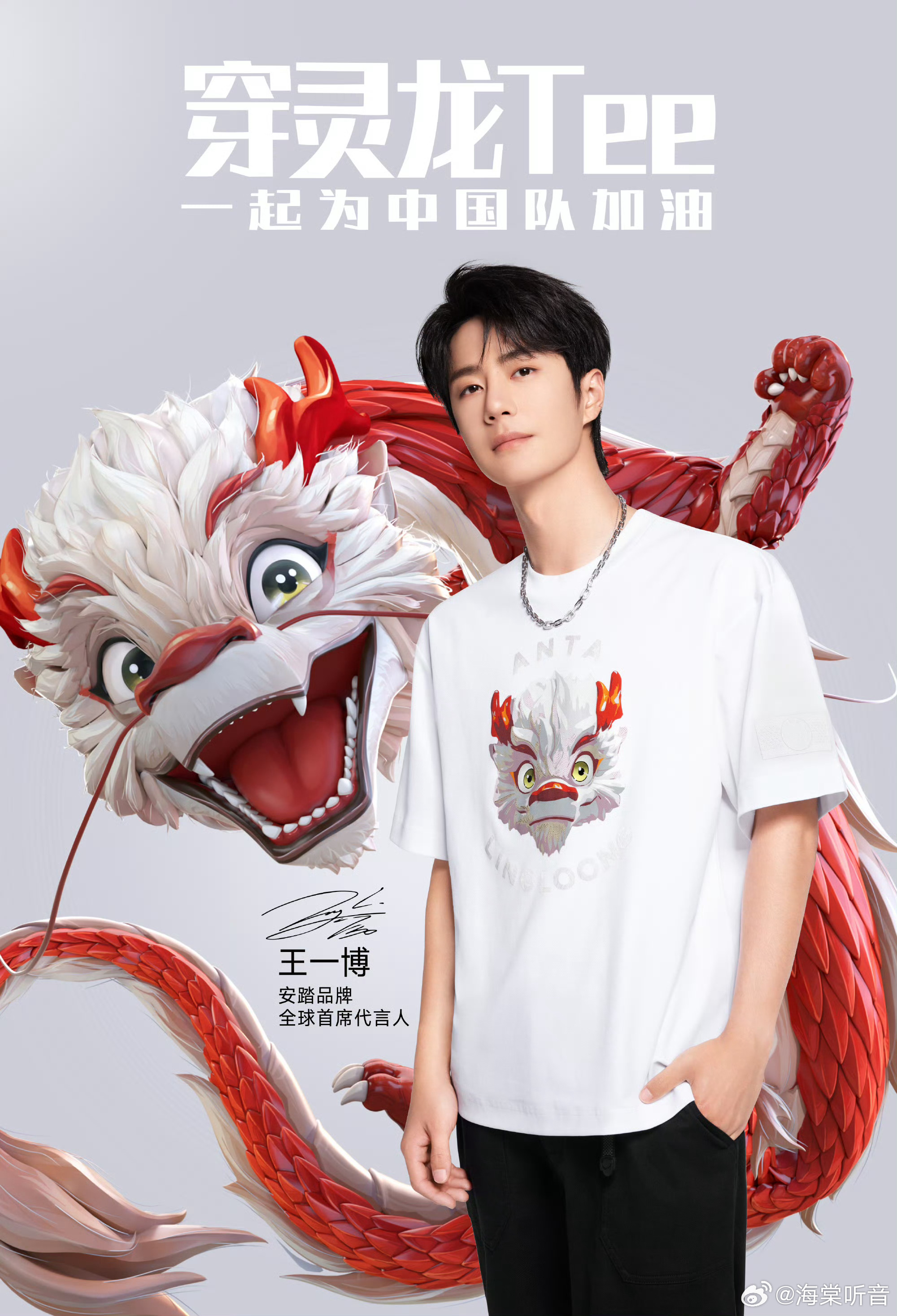 九龍王中王一肖中獎，揭秘背后的秘密與策略，九龍王中王一肖中獎揭秘，背后的秘密策略與成功之道