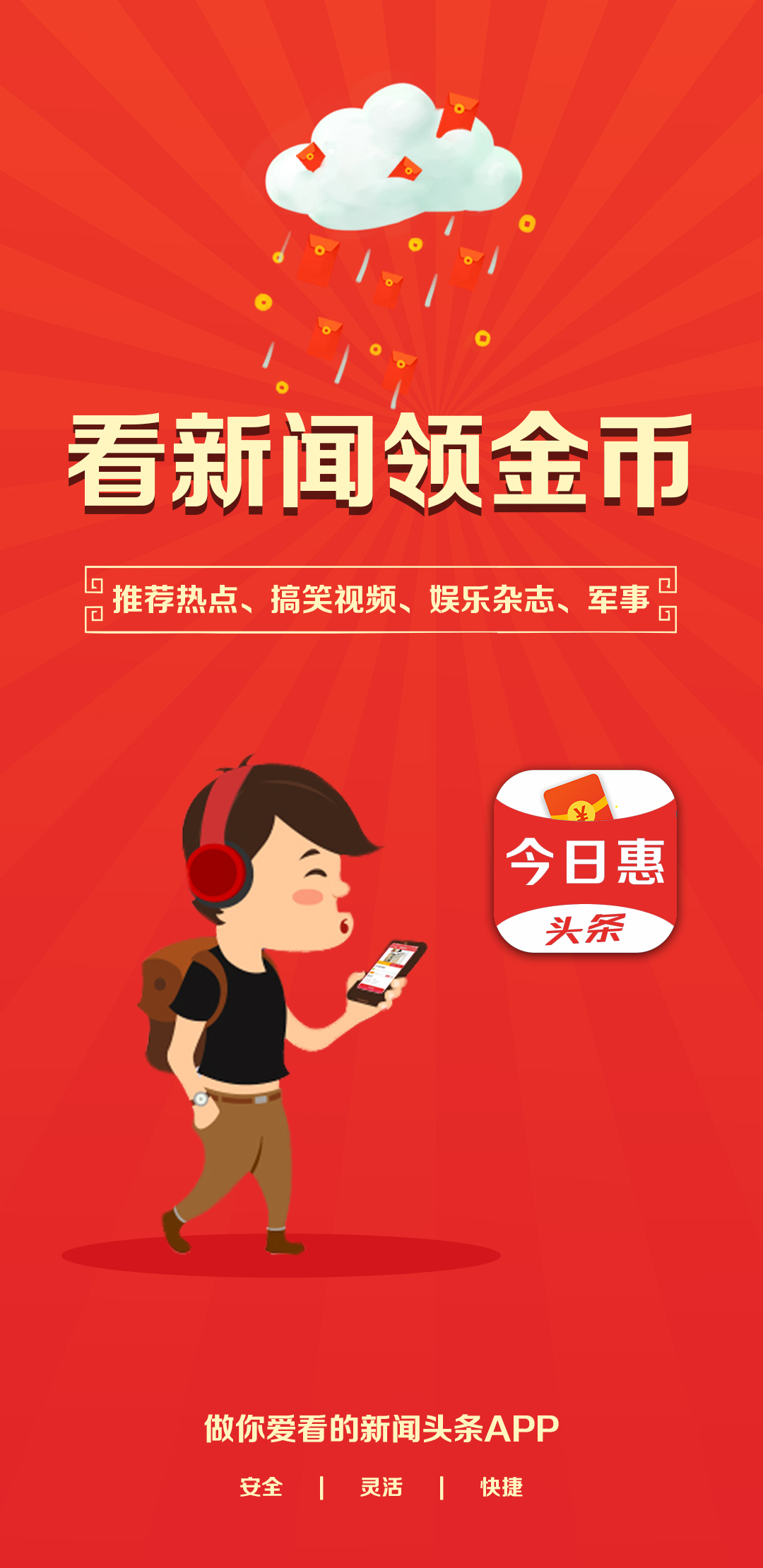 新聞?lì)^條新聞SEO優(yōu)化文章，新聞?lì)^條SEO優(yōu)化指南，提升文章排名與吸引更多流量