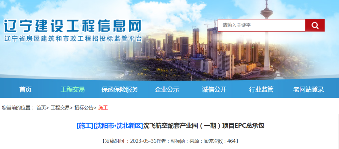 殲-35沈飛最新進(jìn)展，揭秘先進(jìn)戰(zhàn)斗機(jī)研發(fā)進(jìn)程與未來展望，揭秘殲-35最新研發(fā)進(jìn)展，沈飛展現(xiàn)先進(jìn)戰(zhàn)斗機(jī)未來展望