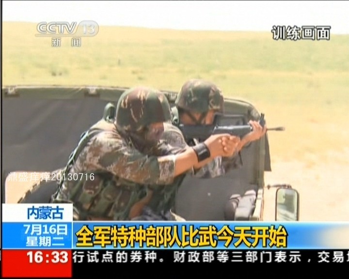 央視軍事頻道直播，軍事愛好者不容錯過的實時資訊平臺，央視軍事頻道直播，軍事愛好者的實時資訊平臺