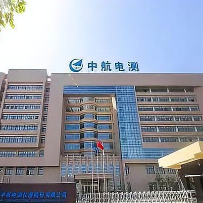 中航電測(cè)，引領(lǐng)航空工業(yè)的電測(cè)技術(shù)革新，中航電測(cè)，引領(lǐng)航空工業(yè)電測(cè)技術(shù)革新風(fēng)潮