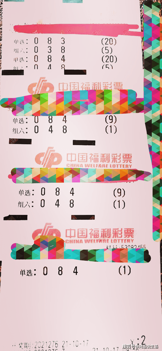 白小姐三肖三碼期期準(zhǔn)免——揭秘彩票預(yù)測(cè)的真相，揭秘彩票預(yù)測(cè)真相，白小姐三肖三碼期期準(zhǔn)免的真相探索