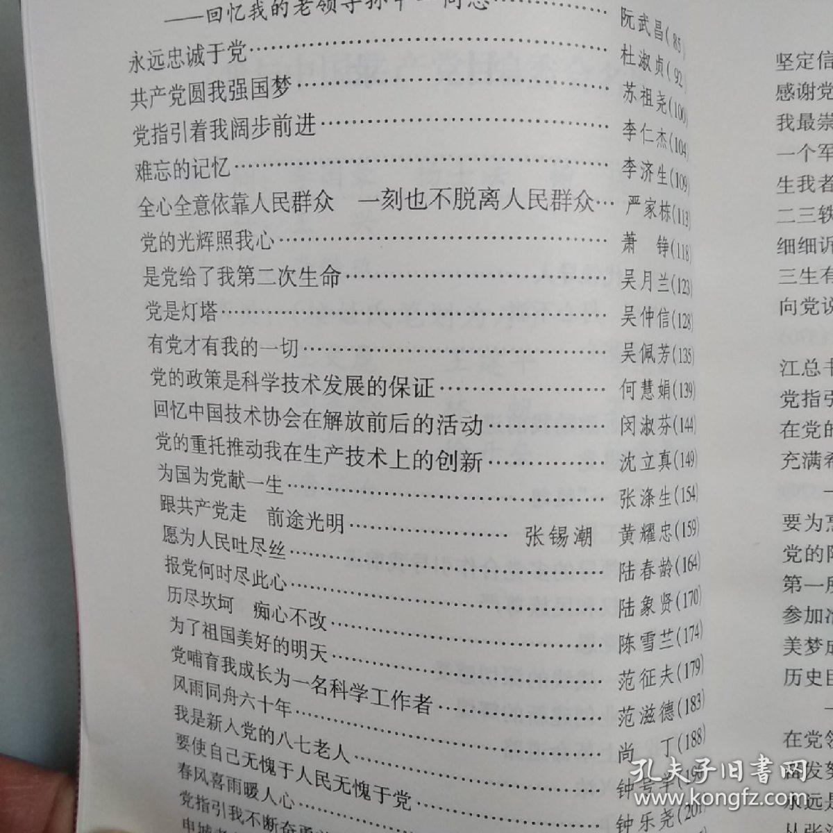 揭秘劉伯溫四肖期期選一碼的神秘預(yù)測——探尋古代智慧與現(xiàn)代SEO的交融，揭秘劉伯溫四肖期期選一碼預(yù)測，古代智慧與現(xiàn)代SEO交融的秘密探索