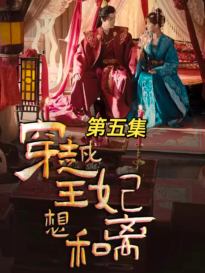 王中王王的妃子一肖，歷史與傳說的交織，王中王王的妃子一肖，歷史與傳說的絢爛交織