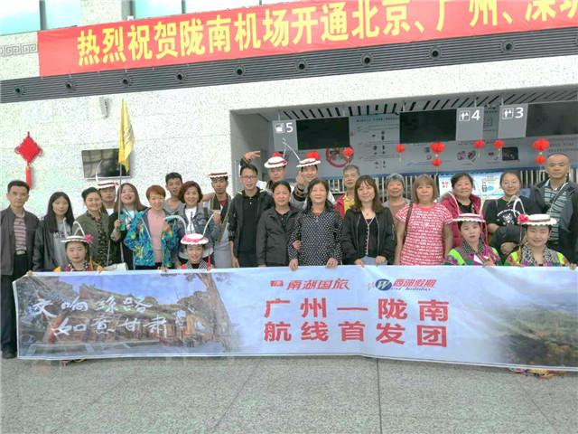 南湖國旅官網(wǎng)廣州，一站式旅游服務(wù)體驗新高度，南湖國旅官網(wǎng)廣州，一站式旅游服務(wù)體驗全新升級