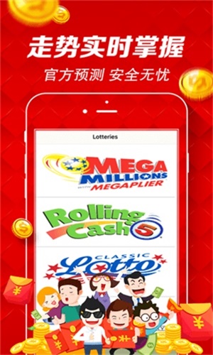 新澳門六開彩開獎(jiǎng)網(wǎng)站——探索彩票開獎(jiǎng)的權(quán)威平臺(tái)，澳門六開彩開獎(jiǎng)網(wǎng)站，權(quán)威平臺(tái)探索彩票開獎(jiǎng)奧秘