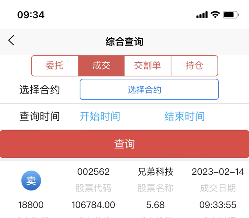 深度解析，關于002562兄弟科技股的一些見解，深度解析，關于兄弟科技股（股票代碼，002562）的投資見解