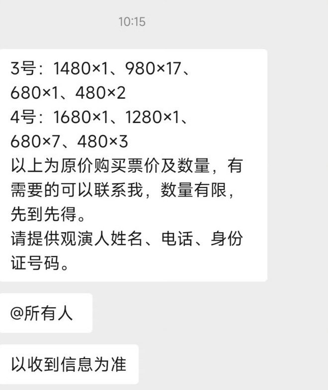 揭秘婆家一肖一碼9995，神秘數(shù)字背后的故事與奧秘，揭秘神秘數(shù)字一肖一碼9995，探尋背后故事與奧秘