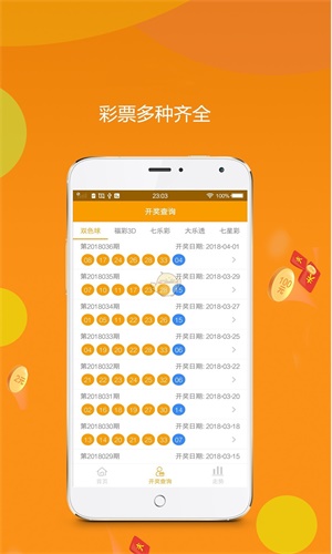 揭秘王中王精準(zhǔn)三碼一肖資料，一網(wǎng)打盡的秘密武器，揭秘王中王精準(zhǔn)三碼一肖資料，秘密武器助你一網(wǎng)打盡！