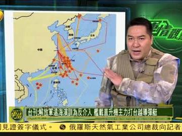 2023軍情觀察室最新一期，深度解析全球軍事動(dòng)態(tài)，全球軍事動(dòng)態(tài)深度解析，2023軍情觀察室最新報(bào)告