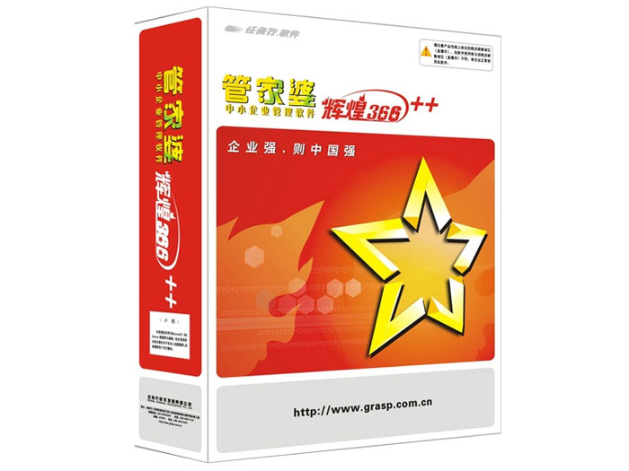 管家婆王中王一字拆一肖，深度解析與探索，管家婆王中王一字拆一肖，深度解析與探索揭秘