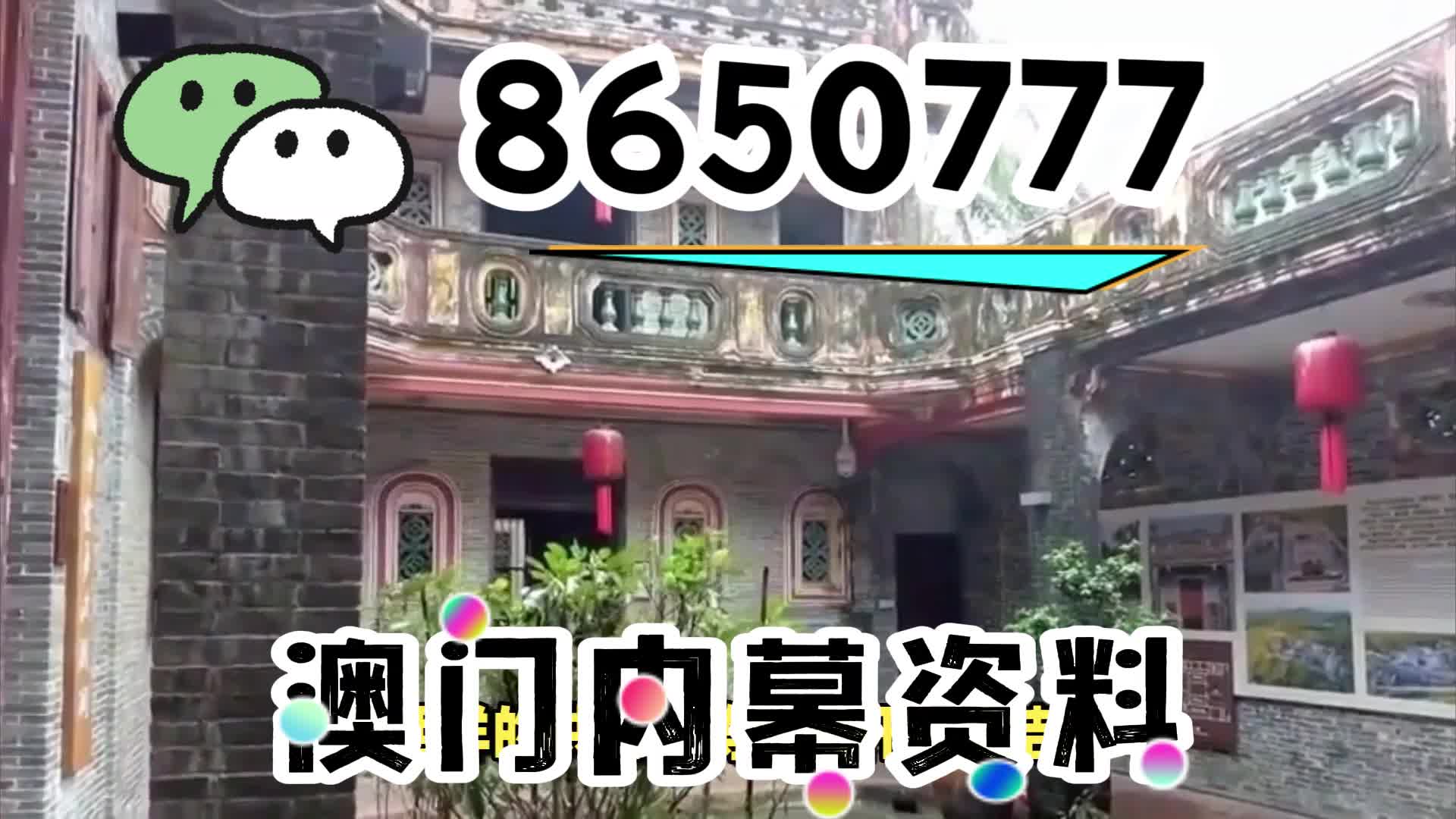 澳門六肖期期準(zhǔn)中選料，揭秘精準(zhǔn)預(yù)測(cè)的秘密，澳門六肖精準(zhǔn)預(yù)測(cè)揭秘，期期選中的秘密材料