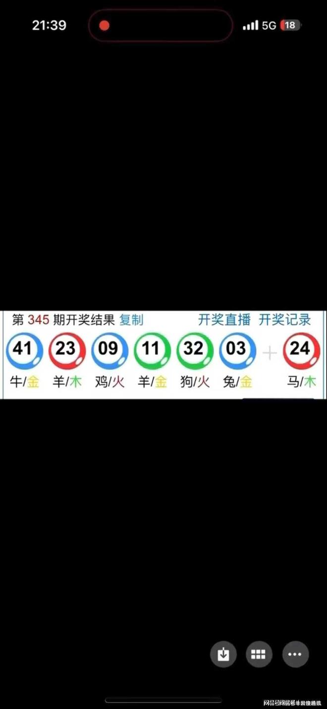 澳門六開獎結(jié)果今天開獎，揭秘彩票背后的秘密，澳門今日開獎結(jié)果揭曉，彩票背后的秘密大揭秘