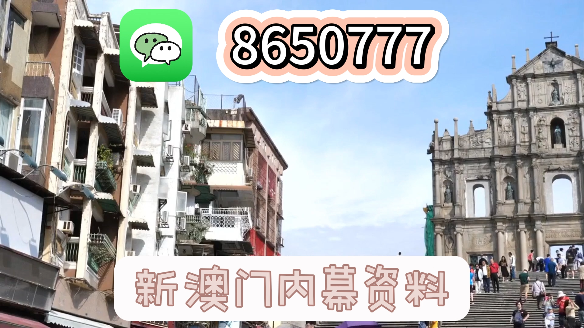 新澳門六開彩開獎網(wǎng)站，探索彩票開獎的奧秘與實時信息獲取的重要性，新澳門六開彩開獎網(wǎng)站，揭秘彩票開獎奧秘與實時信息獲取的關(guān)鍵