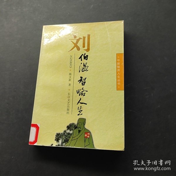 劉伯溫論壇，探索一肖一特的神秘世界，劉伯溫論壇揭秘一肖一特的神秘世界探索