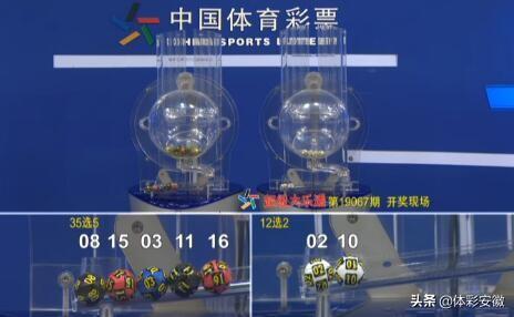 澳門六開彩開獎結(jié)果今天最新查詢，揭秘彩票背后的秘密，澳門六開彩開獎結(jié)果揭秘，最新查詢與彩票背后的秘密探索