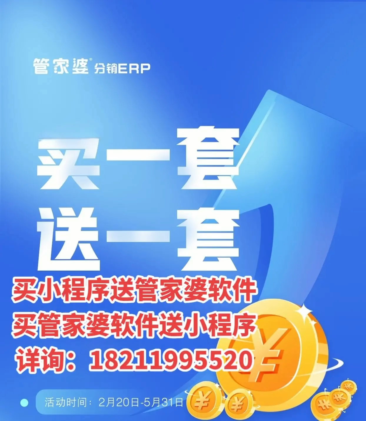 管家婆一肖一碼必中一肖澳，揭秘彩票背后的秘密技巧，揭秘彩票秘密技巧，管家婆一肖一碼必中一肖澳的真相探索