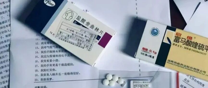 抑郁藥一碰就要吃一輩子嗎？——解析抑郁癥藥物治療的真相，抑郁癥藥物治療需要終身依賴嗎？——探究藥物治療真相與誤區(qū)