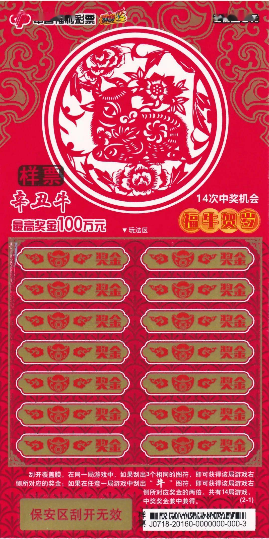 王中王論壇一平特一肖，深度解析與SEO優(yōu)化策略，王中王論壇一平特一肖深度解析與SEO優(yōu)化策略探討