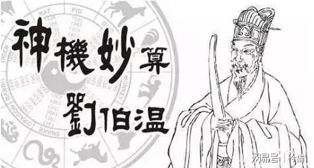 劉伯溫一句解一肖中特，揭秘生肖運勢與預測之謎，劉伯溫揭秘生肖運勢預測，揭秘生肖運勢與預測之謎，一句解一肖中特！