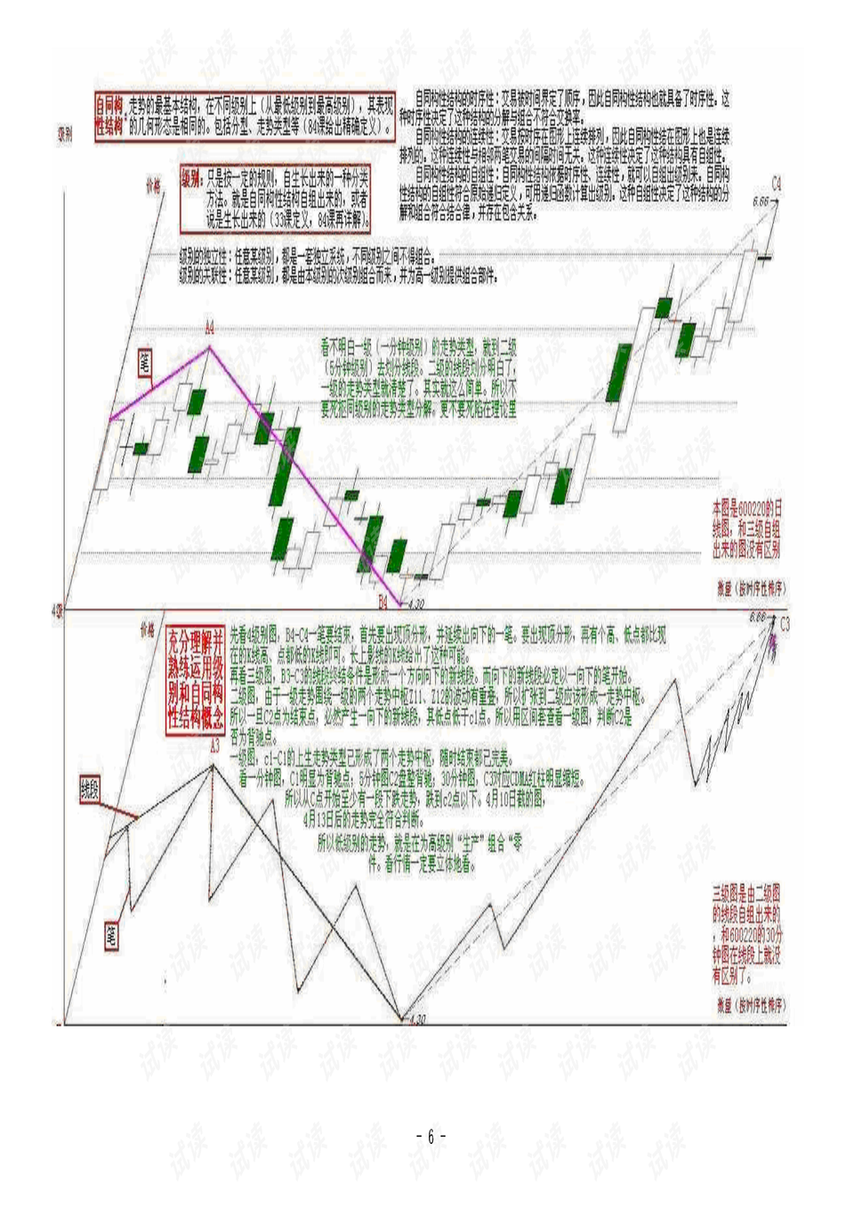 六圖庫大全圖片彩圖，探索未來的視覺盛宴（2025年展望），『六圖庫大全彩圖展望2025，未來視覺盛宴的探索』